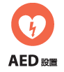 AED